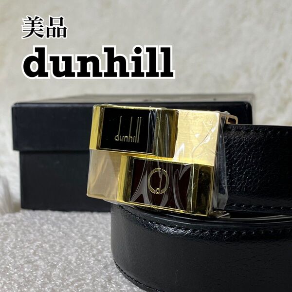 美品 dunhill レアデザインバックル レザー ブラック 箱・保存袋付き