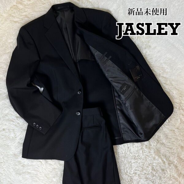 新品未使用 JASLEY スーツ セットアップ 背抜き 春夏用 2B