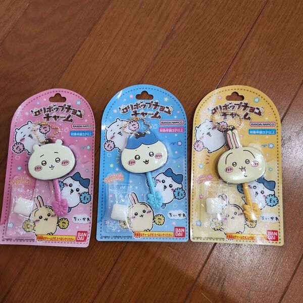 ちいかわ ロリポップチョコチャーム ちいかわ うさぎ ハチワレ 3個セット 1つ530円