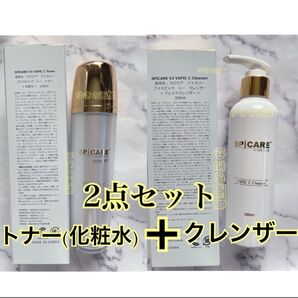 スピケア V3 ブイスピック Cトナー Cクレンザー Cライン vosホームケア