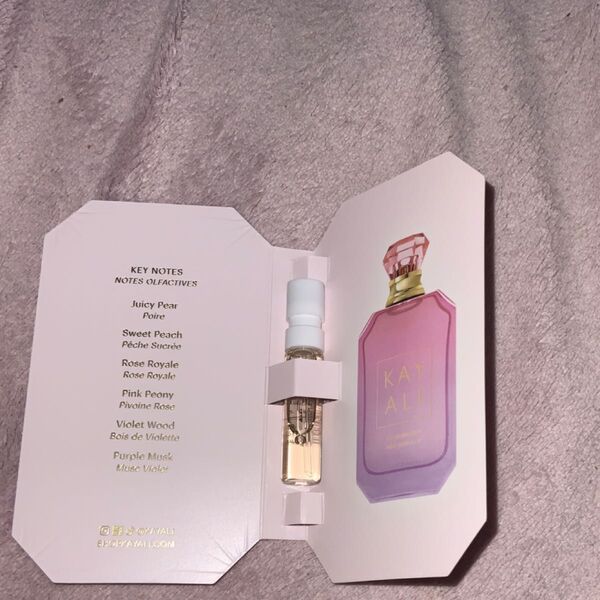 Kayali fleur majesty rose royale 1.5ml