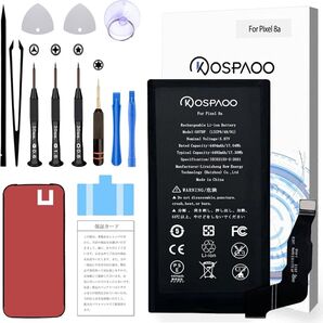 KOSPAOO for Google Pixel 8a 互換バッテリー G07DF【工具付】