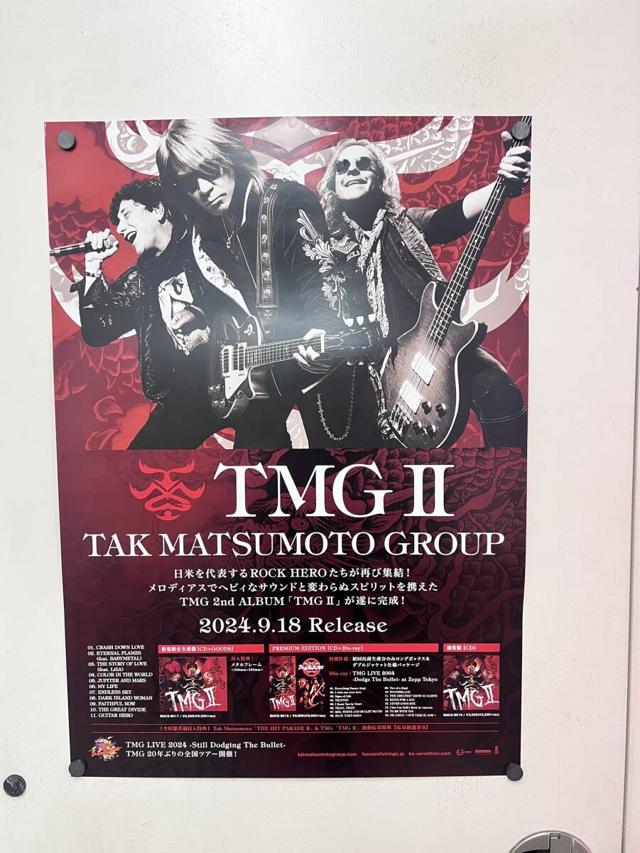 2025年最新】Yahoo!オークション -tmg 松本の中古品・新品・未 2025年最新】Yahoo!オークション -tmg 松本の中古品・新品・未