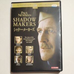 レンタル落ちDVD シャドー・メーカーズ ポール・ニューマン ドワイト・シュルツ ボニー・ベデリア ローラ・ダーン