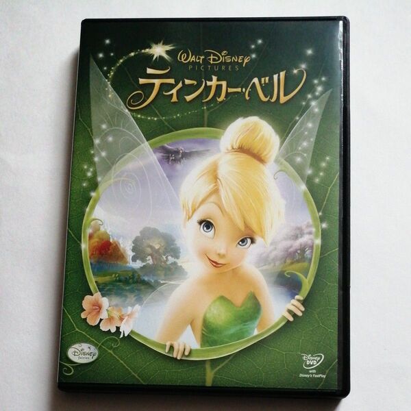 セルDVD ティンカー・ベル ディズニー