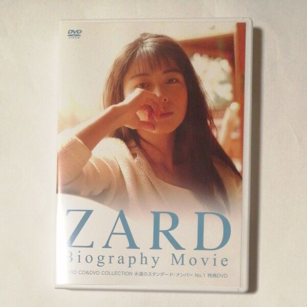 ZARD Biography Movie 永遠のスタンダードナンバー No.1 特典DVDのみ 坂井泉水