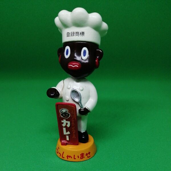 オリエンタルカレーフィギュア 昭和レトロ