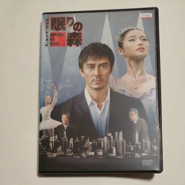 レンタル落ちDVD 新参者 加賀恭一郎「眠りの森」阿部寛,石原さとみ,柄本明,山﨑努,音月桂