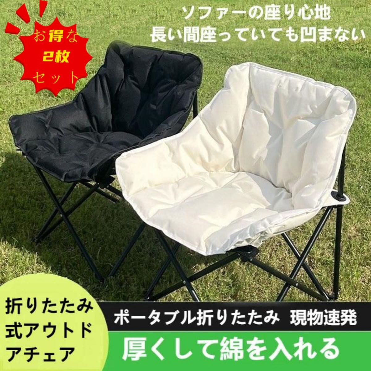 美品】ソマビト SOMABITO ソマチェア 黒ブラック|Yahoo!フリマ 美品】ソマビト SOMABITO ソマチェア 黒ブラック|Yahoo!フリマ
