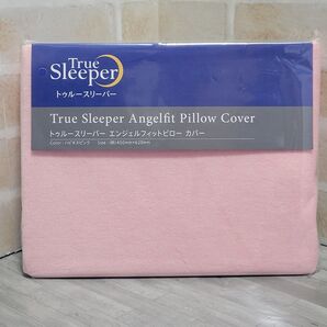 【未使用】True Sleeper エンジェルフィットピロー カバー