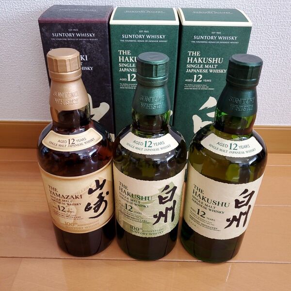 山崎12年×1白州12年×1 100周年記念ボトル&白州 12年 700ml×1 シングルモルト ウイスキー YAMAZAKI