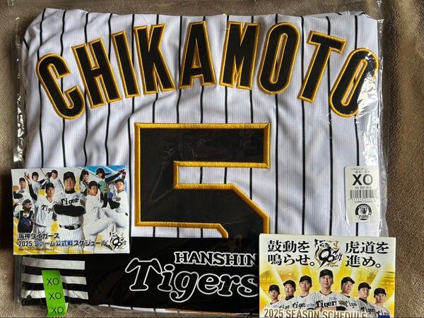 阪神タイガース レプリカユニフォーム 近本選手 XOサイズラスト1個 早い者勝ち