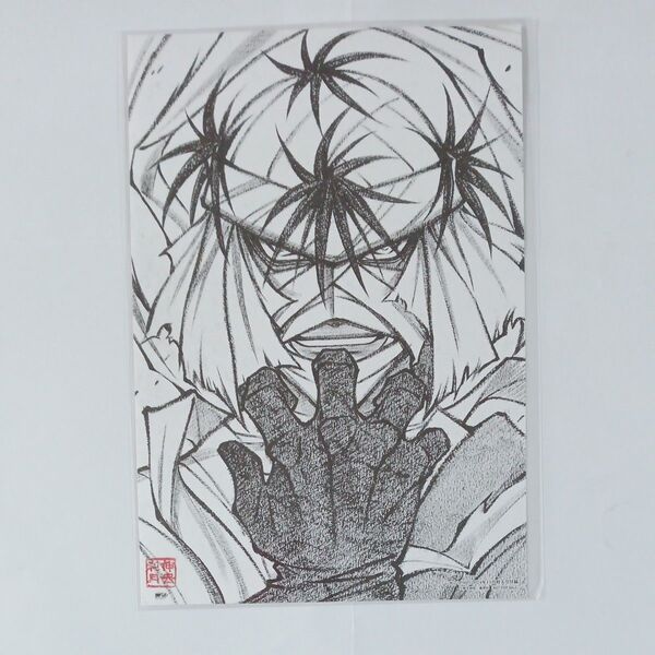 るろうに剣心 明治剣客浪漫譚 筆絵原画レプリカ 志々雄真実 ジャンプスクエア(ジャンプSQ)2024年11月号特別付録