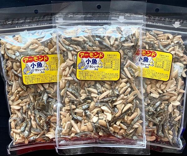アーモンド小魚 カシューナッツ入り 240g入り×3袋 計720g おやつ おつまみ ミックスナッツ ナッツ アーモンドフィッシュ