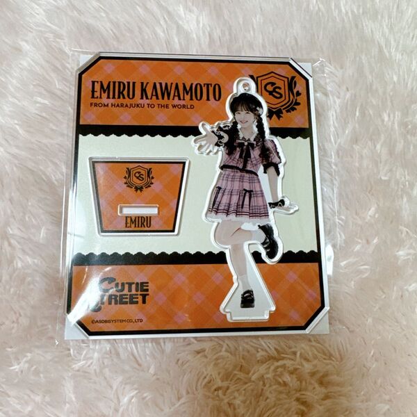 CUTIE STREET きゅーすと メンバー別アクリルスタンド チェック柄衣装ver. 川本笑瑠
