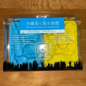 沖縄美ら海水族館 オリジナルアイストレー 2個セット未使用品