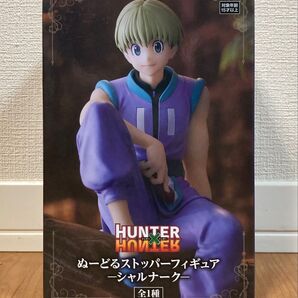 【開封後発送】ハンターハンター ぬーどるストッパーフィギュア シャルナーク