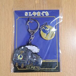 SLやまぐち号 ネックストラップ・キーホルダー2種類