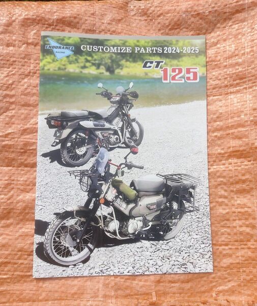 #★2024-2025 ハンターカブ/CT125 エンデュランス カスタマイズパーツカタログ