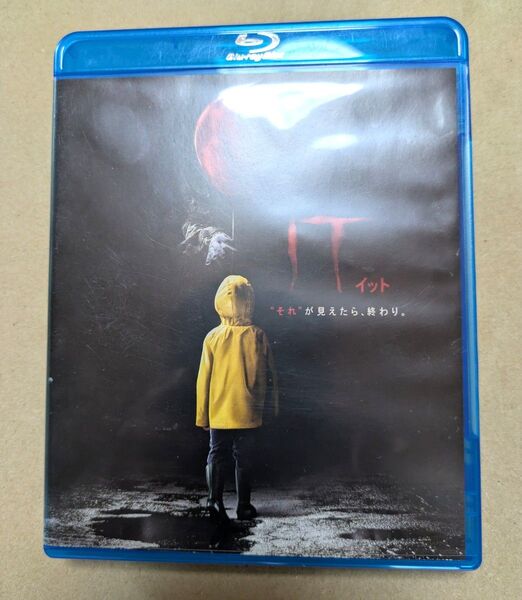 IT イット Blu-ray 2枚組 ボーナスコンテンツ付き
