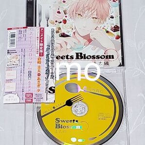 Sweets Blossom 圭太編 ・アニメイト限定盤・CV.あさぎ夕