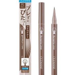 セザンヌ ブレぴたライナー 20 ピュアブラウン 新品 未開封 人気 アイライナー
