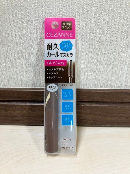 セザンヌ 耐久カールマスカラ 抜け感 ブラウン 新品 未開封 人気 マスカラ