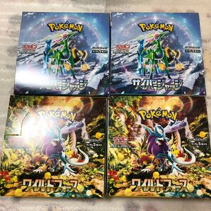 シュリンク無しペリペリ付き ワイルドフォース2box サイバージャッジ2box 合計4BOX