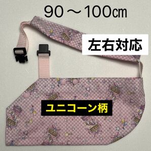 骨折 アームホルダー 子供用・左右対応
