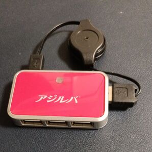 USB ハブ 4ポート アジルバ
