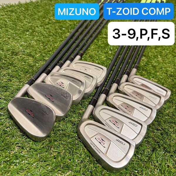 127 希少 MIZUNO ミズノ T-ZOID COMP アイアンセット 3-9,P,F,S