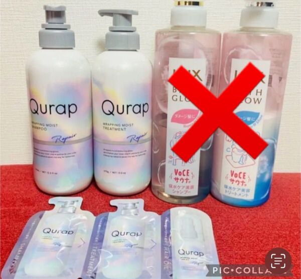 シャンプー トリートメント キュラップ Qurap ラッピングモイスト アミノ酸シャンプー ダメージケア アミノ酸