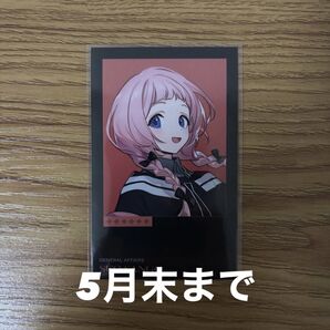 七次元生徒会! 周央サンゴ