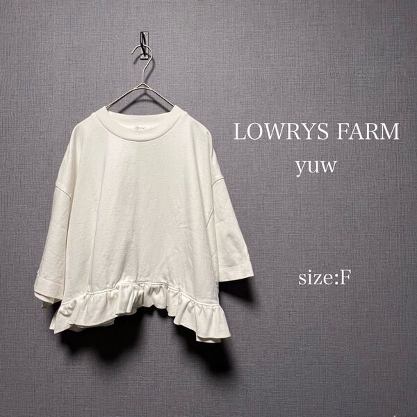 LOWRYSFARM yuw ローリーズファーム ユウ フリル 半袖 クロップド トップス Tシャツ