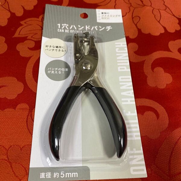 ★一穴ハンドパンチ 新品未使用未開封