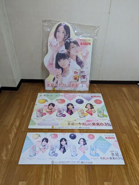 perfume(パフューム) キリン氷結コラボPOP 大x2 小x1