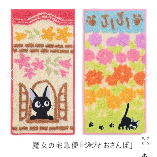 魔女の宅急便 ジジ ジブリ 黒猫 猫 ねこ ポケット 2枚 ジジとおさんぽ柄 セット 新品 未開封 ハンカチ タオルハンカチ
