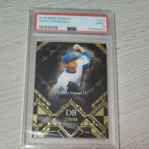 【3枚限定】2016 BBM GENESIS 今永昇太 ルーキーカード PSA9 横浜ベイスターズ