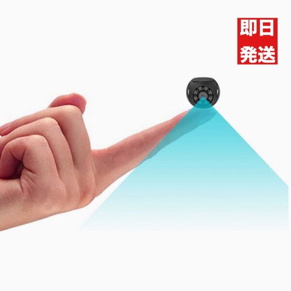 見守りカメラ IOS/Android対応 日本語説明書 ペット 高齢者 子供