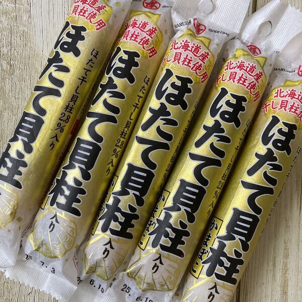 北海道産 干し貝柱使用 ほたて貝柱入りかまぼこ 5本セット 65g おつまみ ホタテ
