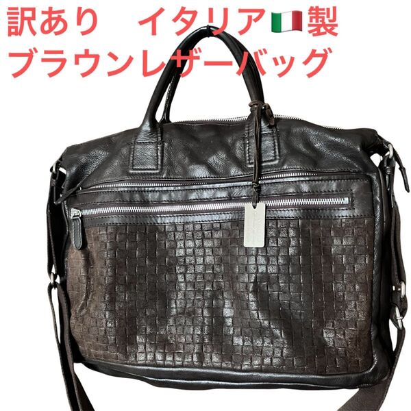 ビジネスバッグ ブリーフケース レザー 2way 通勤 ショルダー
