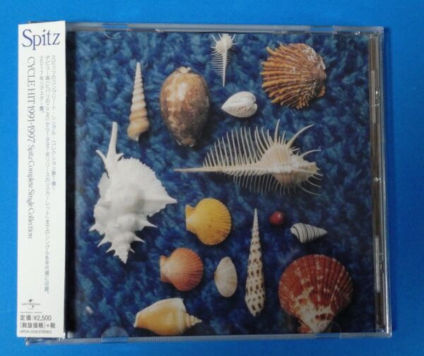 リマスター盤 CYCLE HIT 1991-1997 Spitz Complete Single Collection/spitz