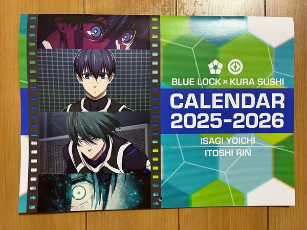 ブルーロック カレンダー くら寿司 2025