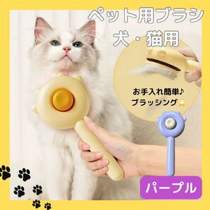 猫 犬 ペット ペットコーム トリミング ペット用コーム ブラシ グリーン 猫用ブラシ 犬 猫 ブラシ