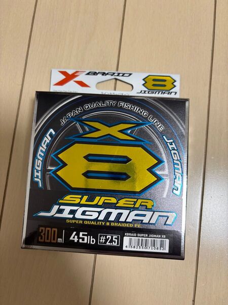 エックスブレイド スーパージグマンX8 300m 2.5号 45lb PEライン