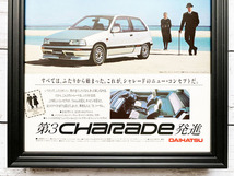 額装品■ダイハツ シャレード DAIHATSU SHARADE 第3 /昭和 告知 広告/A4サイズ額入り/アートフレーム/ポスター風　YP06-1_画像3