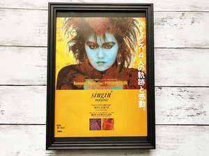 額装品◆PERSONZ パーソンズ Singin' JILL /1993年/告知 広告/A4サイズ額入り/アートフレーム/ポスター風　YG08-1