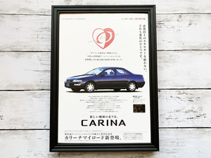 額装品◆TOYOTA CARINA トヨタ カリーナマイロード /90年代/告知 広告/A4サイズ額入り/アートフレーム/ポスター風　YP07-1