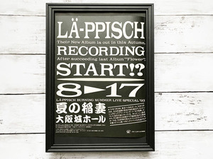 額装品◆L-PPISCH レピッシュ 夏の稲妻 大阪城ホール /1993年/告知 広告/A4サイズ額入り/アートフレーム/ポスター風　YG13-1