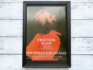 額装品◆徳永英明 FRIENDS /1993年/ポスター風広告/A4サイズ額入り/アートフレーム　YG15-1
